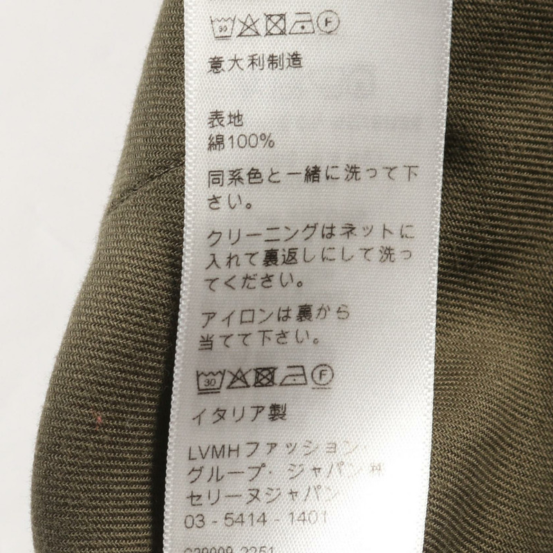 CELINE 軍裝口袋襯衫裙 #40 Triomphe 洋裝 2Z488106K 棉質卡其色-3