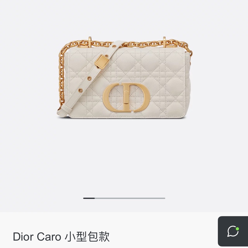 年終出清🎉Dior caro 象牙色小牛皮小型包款-5