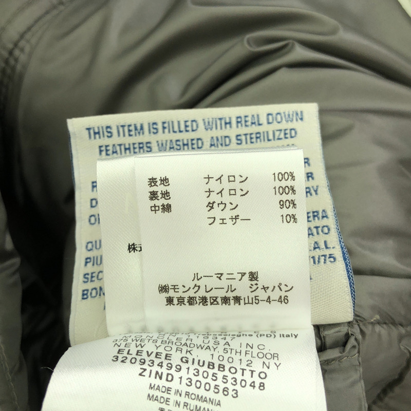 MONCLER 羽絨外套/夾克 尼龍 灰色 #1 二手 男款-5