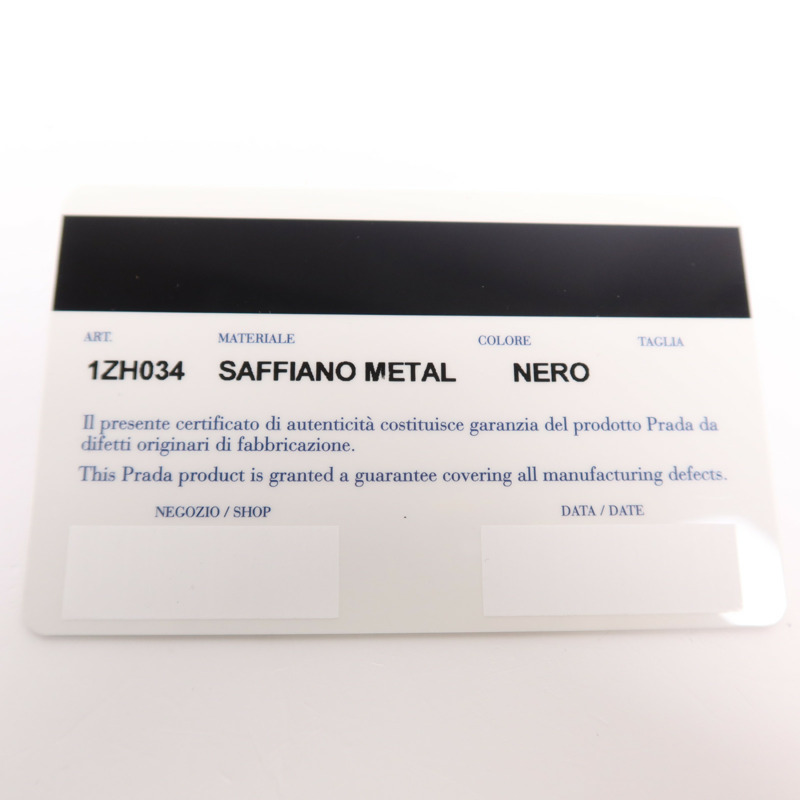 PRADA 牛皮皮革Phone Case金扣鏈帶肩背袋-4