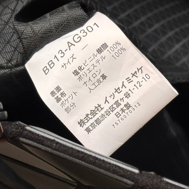 限定款::BAO BAO ISSEY MIYAKE :: CRYSTAL MATTE 霧面啞光斜背手提兩用包 水晶包 三宅一生-26