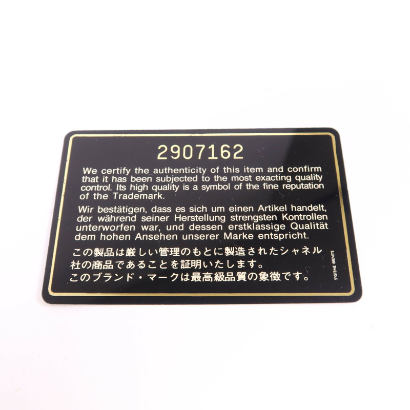 CHANEL 羊皮皮革Classic 23金扣鏈帶肩背袋-12