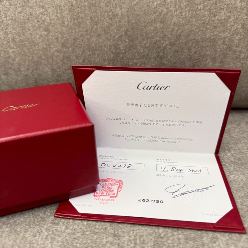 卡地亞 經典單鑽戒指💍-2