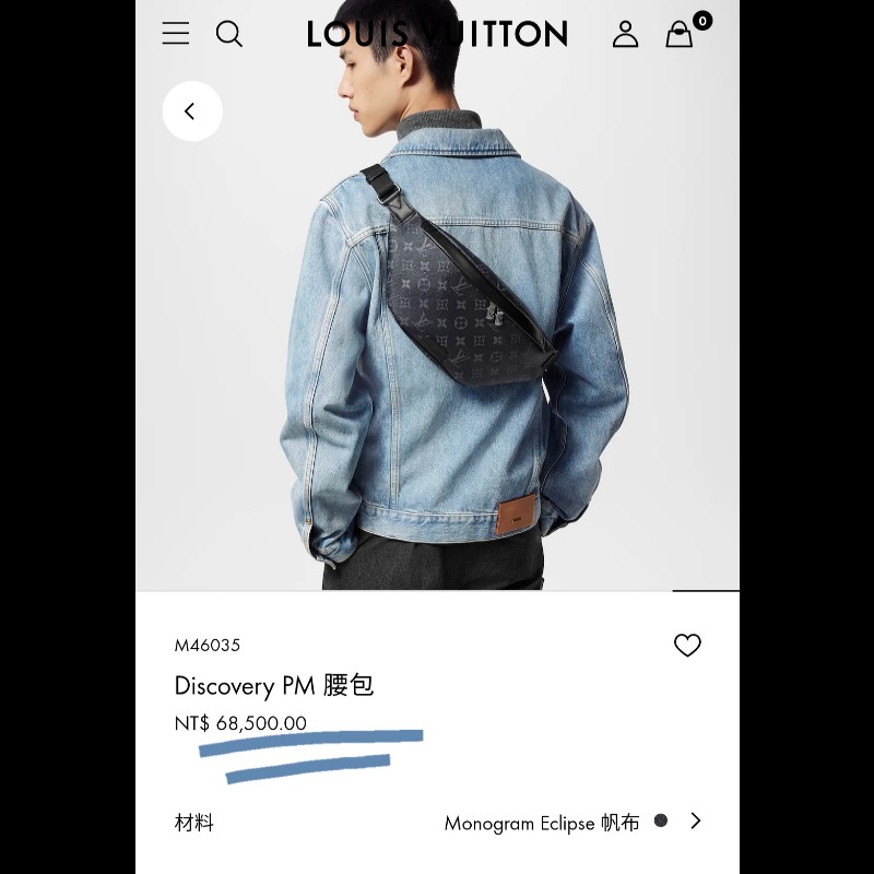 LV Discovery 黑色老花 腰包 胸口包 🈶購證盒裝防塵-4