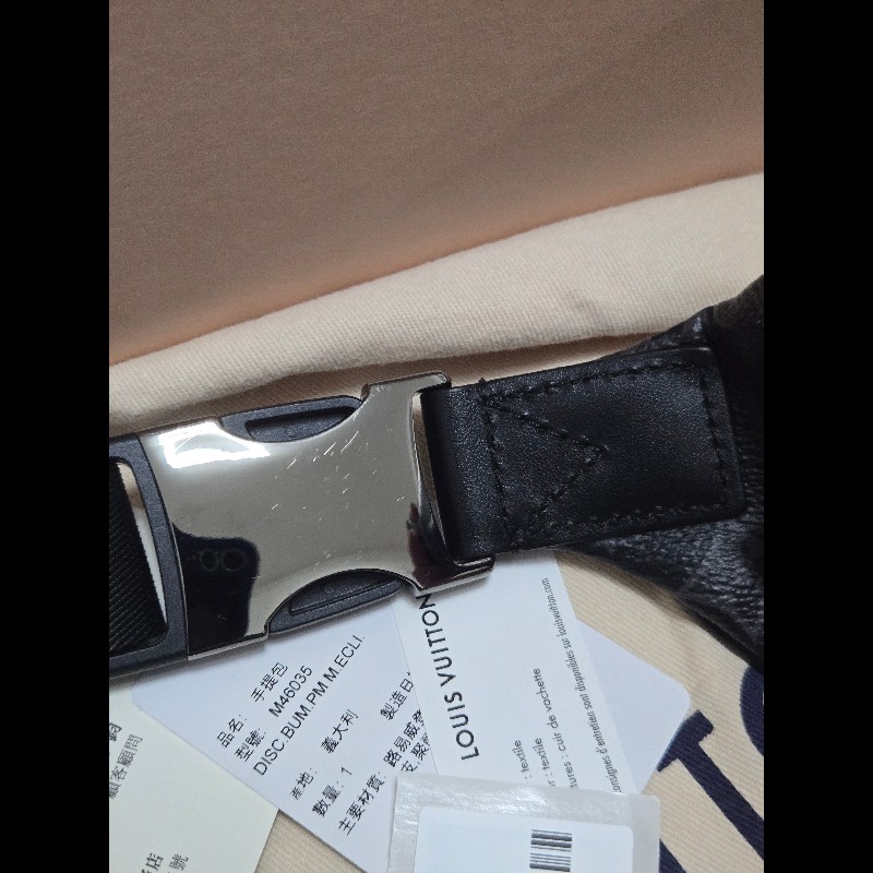 LV Discovery 黑色老花 腰包 胸口包 🈶購證盒裝防塵-19