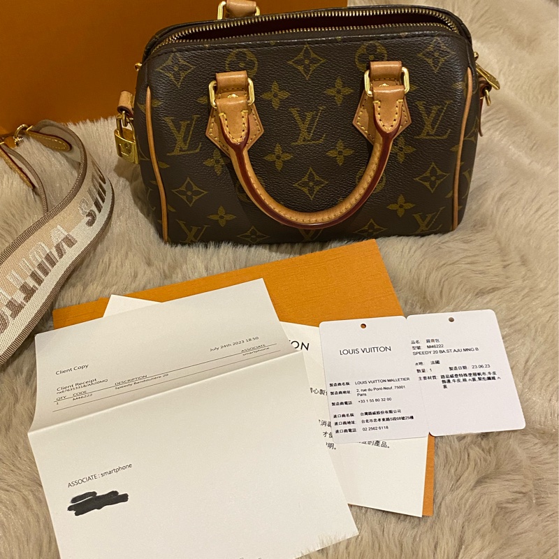 Lv speedy20-20