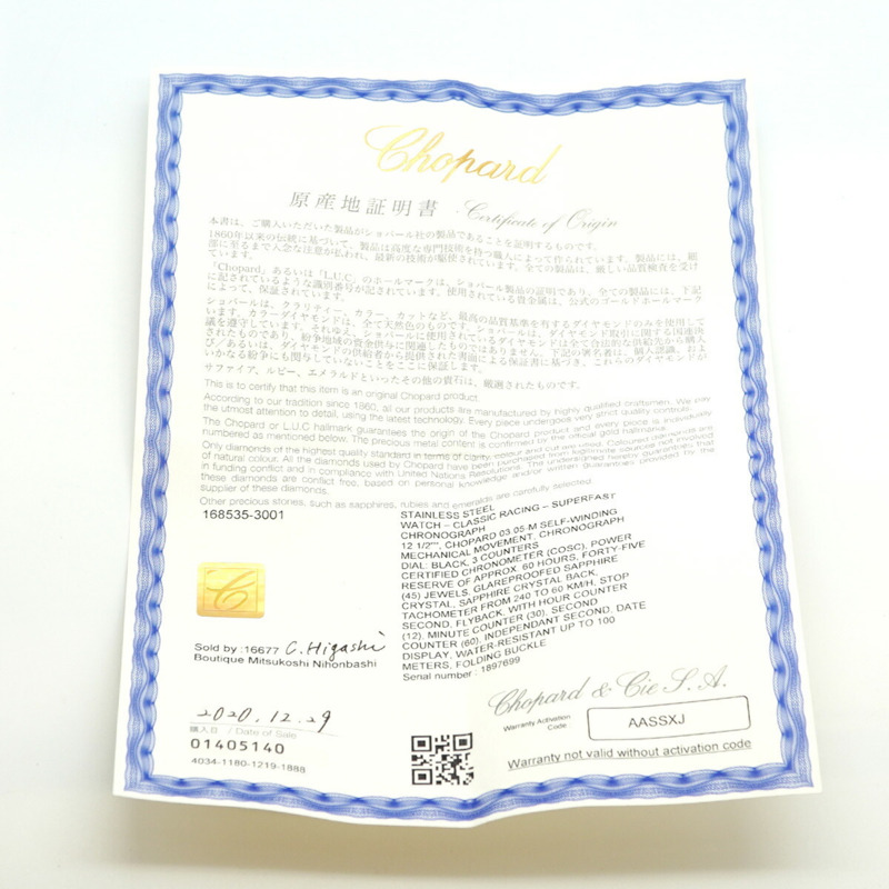 蕭邦 Superfast 168535-3001 黑色錶盤男士腕錶-1