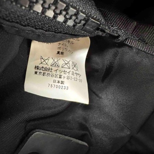 三宅 Bao Bao全新未用的湖水藍綠色肩背包-6