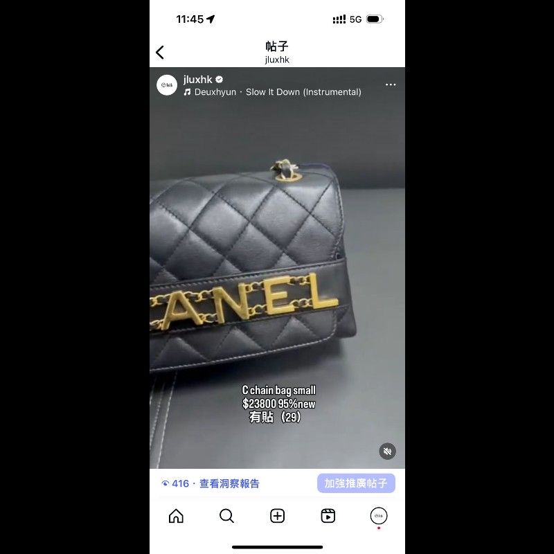 Chanel 22bag mini-12