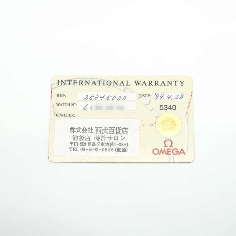 歐米茄海馬系列 2534.50 黑色錶盤男士腕錶-1