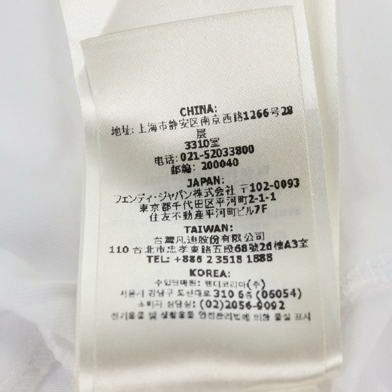 【日本直送】FENDI 短袖襯衫 純棉 白色 Auth am9149M-15