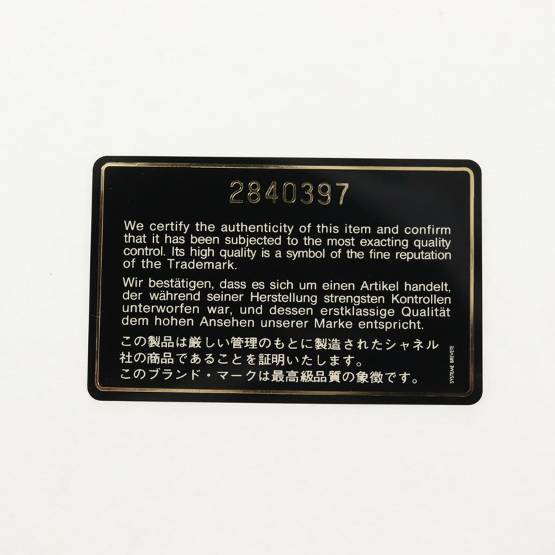 【日本直送】香奈兒 (CHANEL) 絎縫鏈條單肩包，羊皮材質，淺藍色，金色雙C標誌，貨號 140125V-10