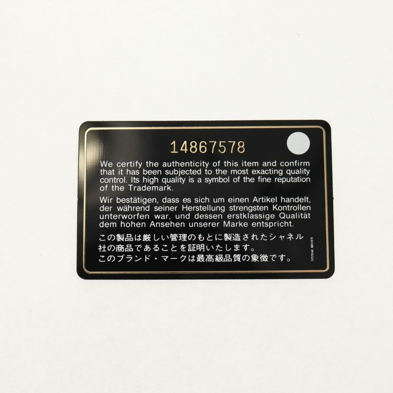 【日本直送】香奈兒 V 字縫線翻蓋鏈條單肩包 棉質 紅色 銀色 CC 標誌 正品 bs29952V-11