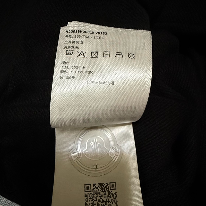 Moncler 運動長褲-6