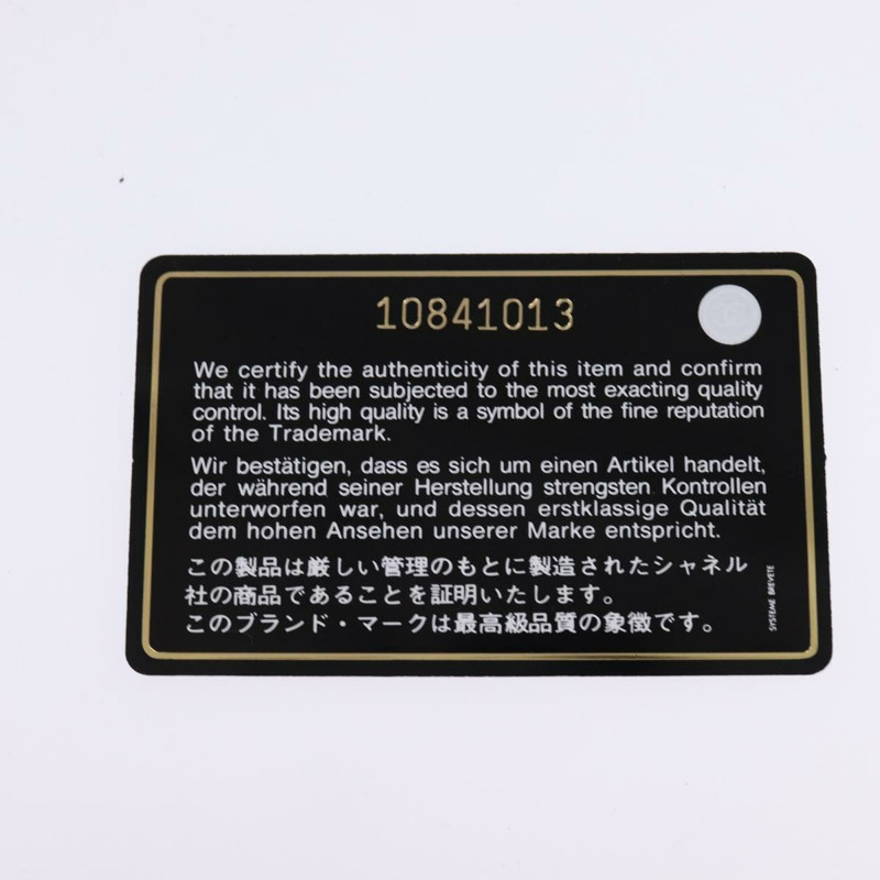 【日本直送】香奈兒 (CHANEL) 野性絎縫單肩包 棕色皮革 CC Auth 146246-11