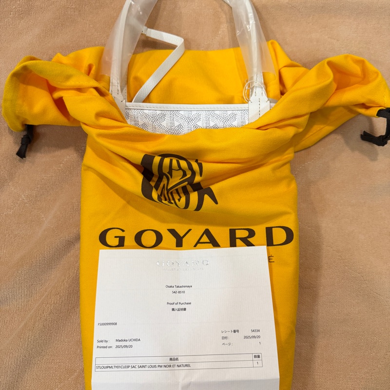 Goyard St Louis PM 典雅白色-2