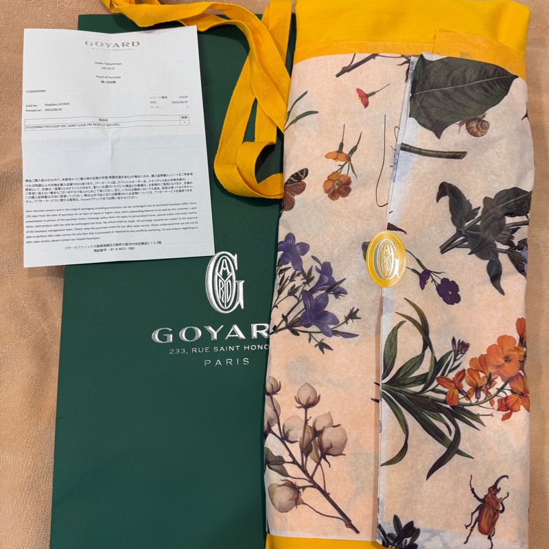 Goyard St Louis PM 典雅白色-3