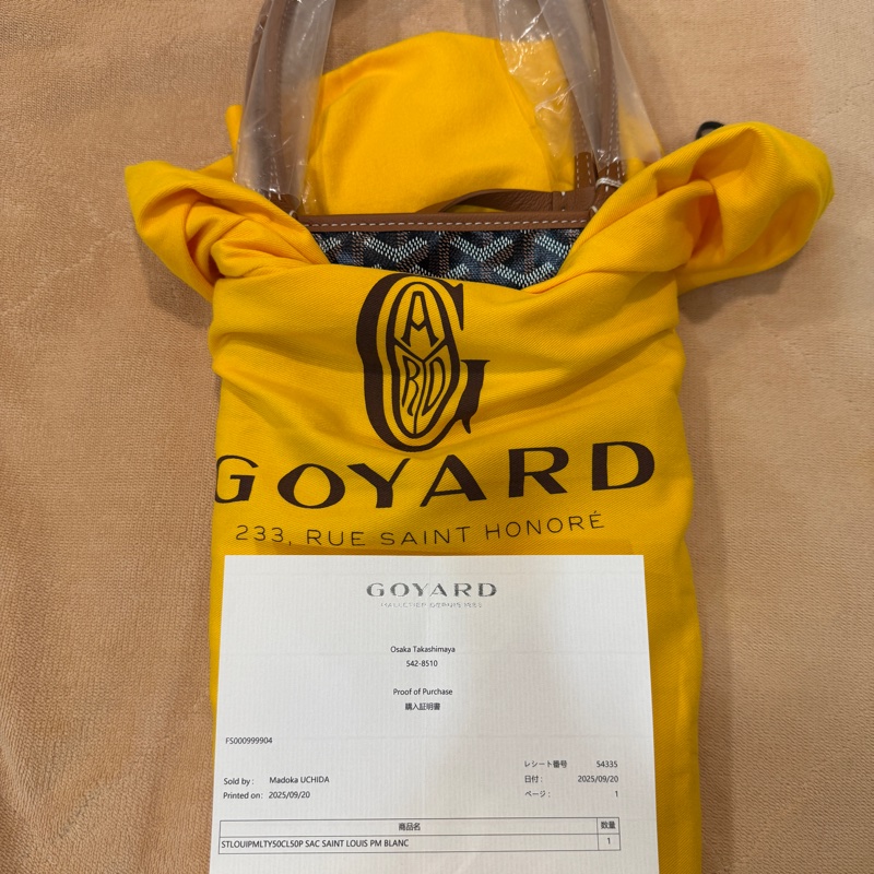 Goyard St Louis PM 經典棕色-2