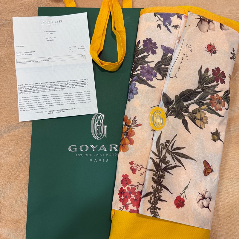 Goyard St Louis PM 經典棕色-3