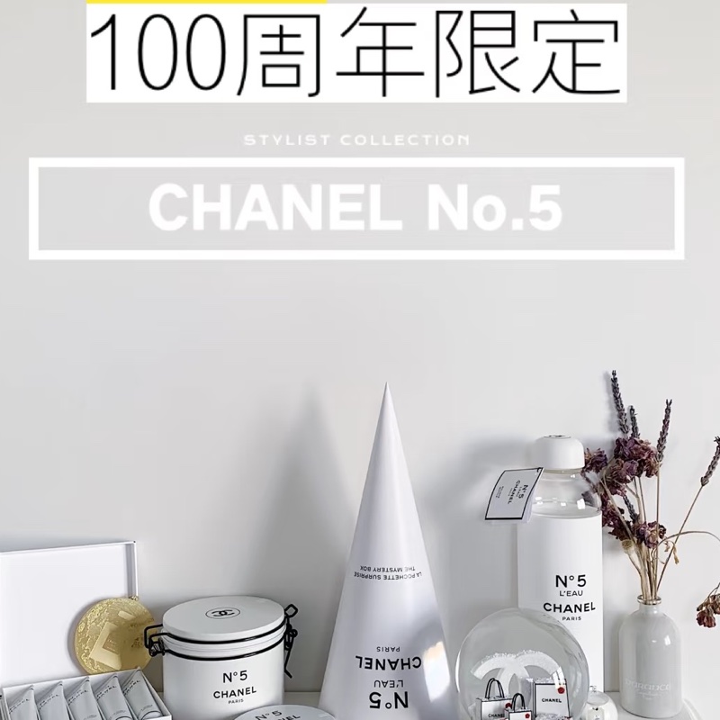 CHANEL 100週年限定水瓶-No.5 全新品⭐️聖誕禮物🎁-8