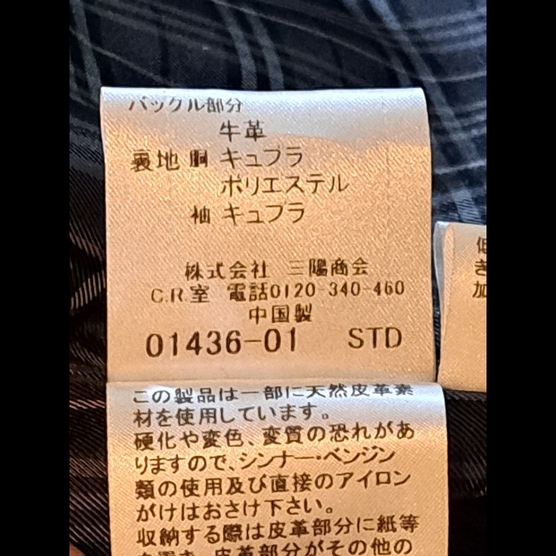 M碼／日本二手／Burberry 男神風衣-13