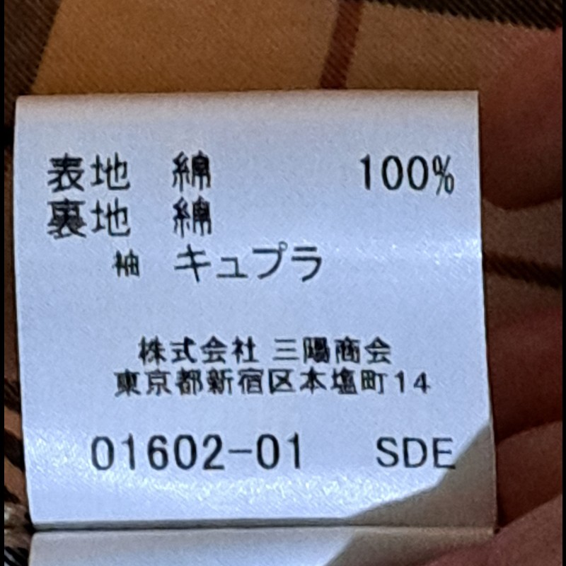 Burberry London 時尚女神風衣／修長款-11