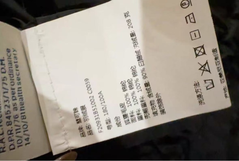 Moncler羽絨衣5碼 98新-6