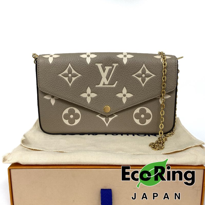 △ Louis Vuitton 路易威 Pochette Felicie Beige Empreinte Calfskin Monogram Chain Cross-body Bag M69977 淺褐色壓花牛皮花紋鏈條斜背袋 M69977 -257021458-0