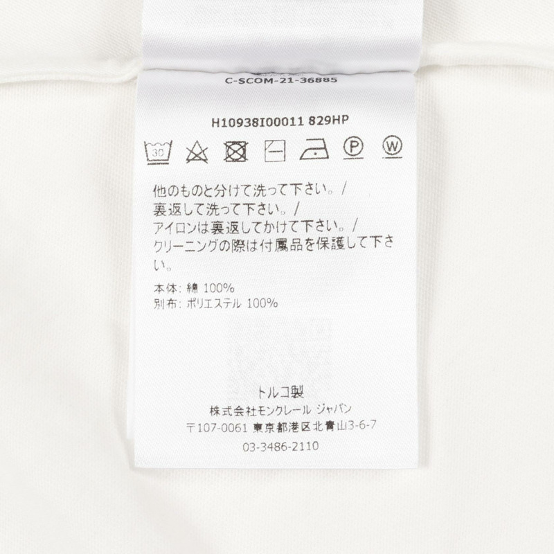 MONCLER 洋裝 S 碼 8I00011 棉滌混紡 白色 二手 女款-3