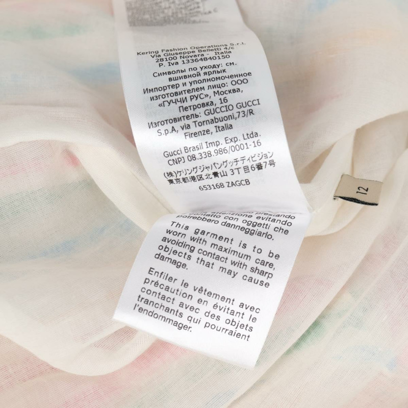 【日本直送】GUCCI 棉質多色針織衫 Auth 138999-13