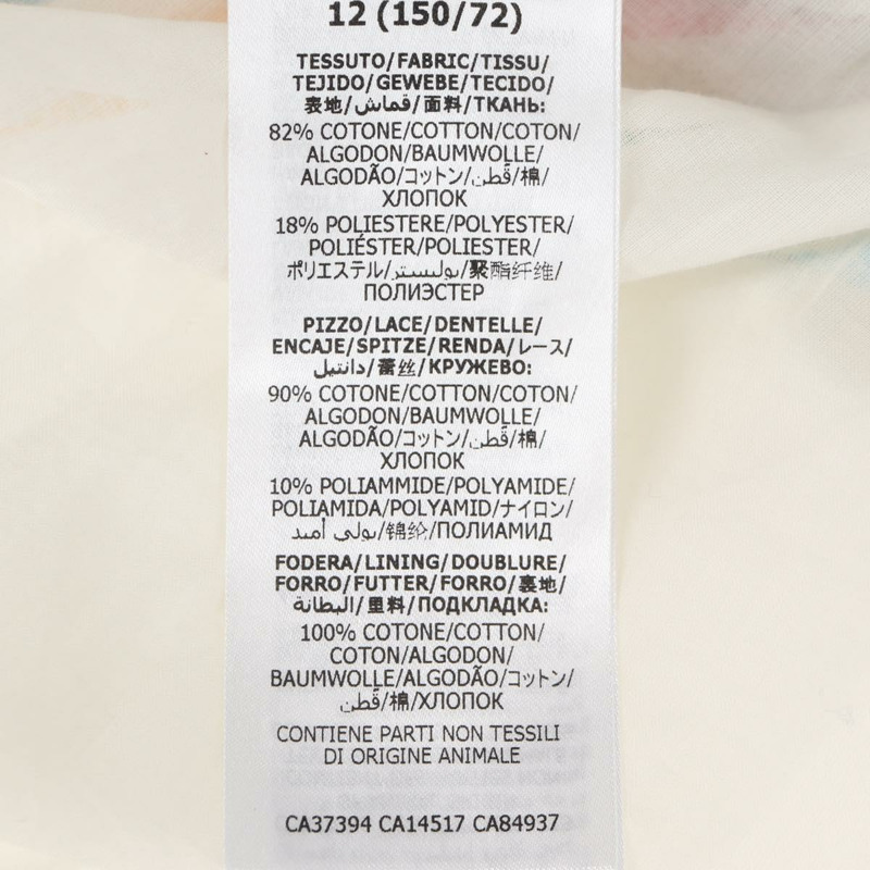 【日本直送】GUCCI 棉質多色針織衫 Auth 138999-15