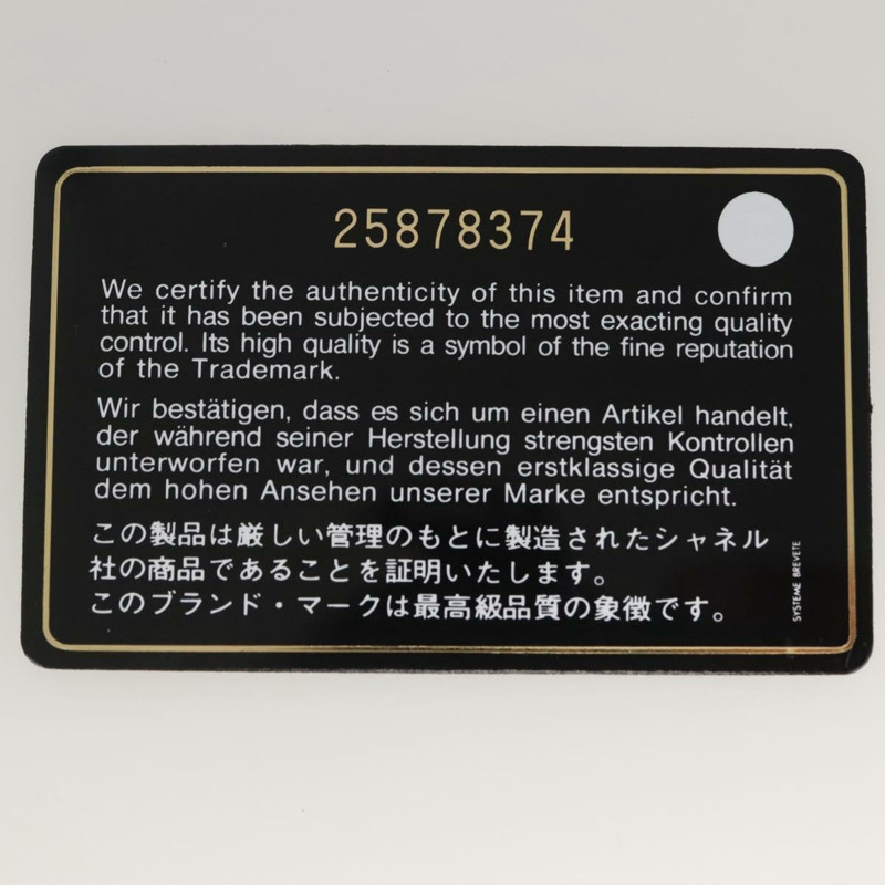 【日本直送】香奈兒 V 字縫線 COCO 標誌長錢包,漆皮銀色,CC 標誌,貨號 141921-11