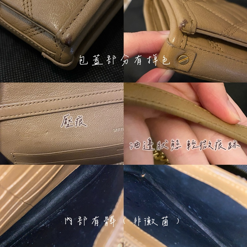 YSL woc 奶茶色肩背包-1