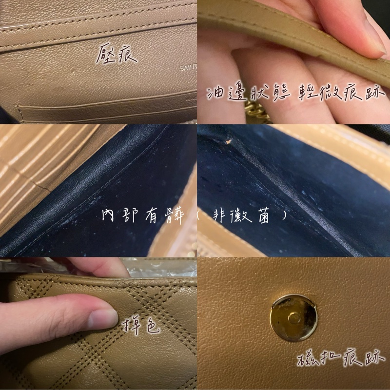 YSL woc 奶茶色肩背包-2