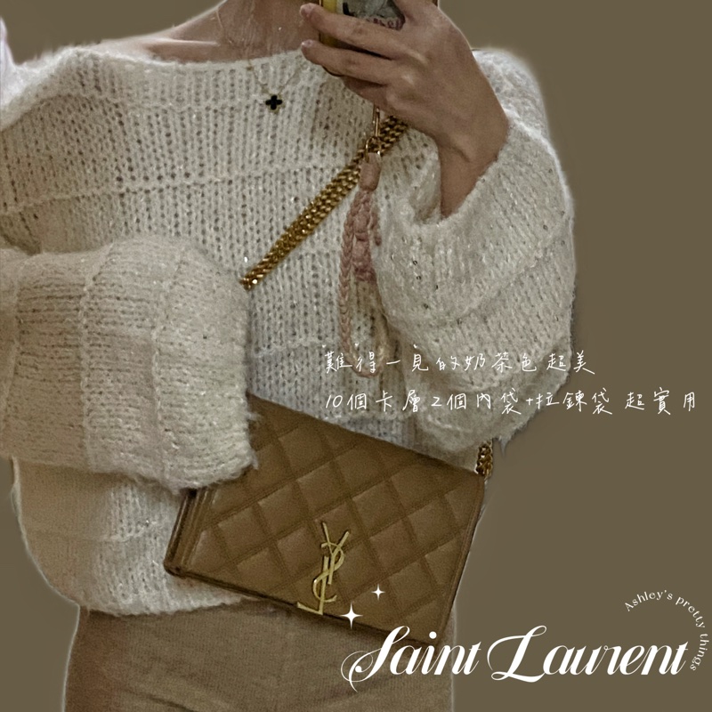 YSL woc 奶茶色肩背包-3