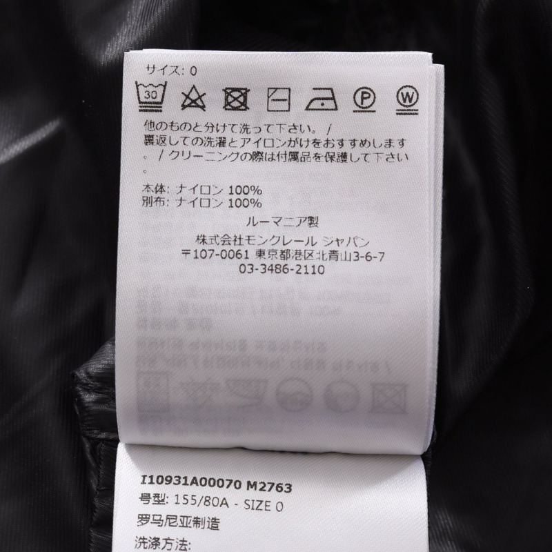 MONCLER MOY 黑色尼龍夾克 #0 二手女款-3