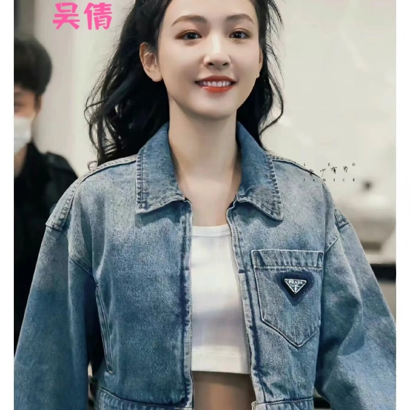 ❤️ PRADA 明星款 牛仔外套-3