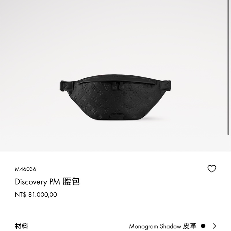 Lv新款壓紋牛皮腰包(台灣專櫃貨/專櫃明細配件都齊全)-17