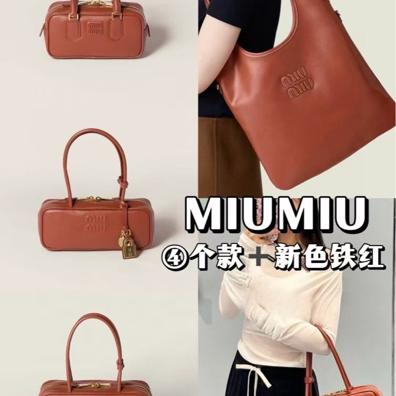 Miu Miu 皮革手袋 鐵紅色-4