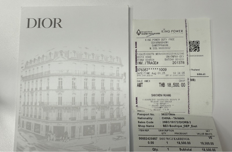 Dior 2025 Tribales rose gold 稀有玫瑰金 耳環-3