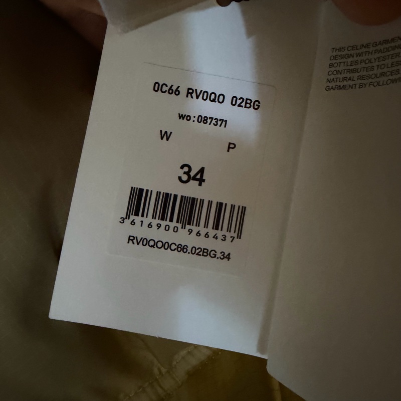 Celine 羽絨馬甲 #38-3