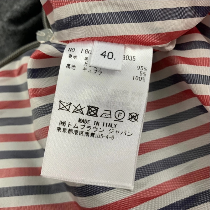 Thom Browne 短裙-3