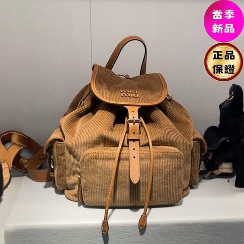 🎉新品好折扣✨Miu Miu 5BZ042 燈芯絨皮革拼接後背包 棕啡色﻿