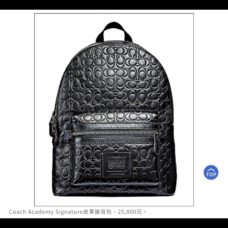 COACH Academy Backpack Signature Leather 黑色壓紋後背包 型號D1880-29493-8