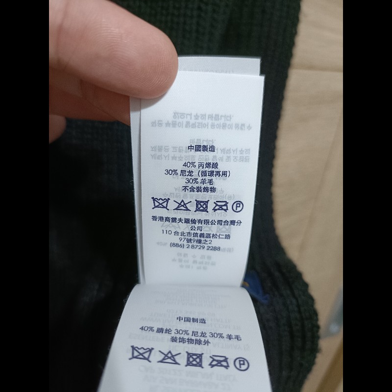 Polo Ralph Lauren Polo Bear 小熊 黑色 羊毛 針織 圍巾-5