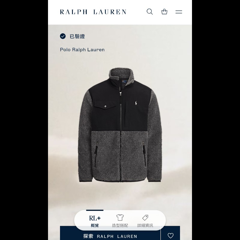 Polo Ralph Lauren RL 搖粒絨 黑灰 毛毛 拼接 立領外套 男M-1