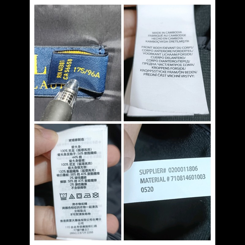 Polo Ralph Lauren RL 深灰 羽絨外套 絎縫外套 哈靈頓外套 男M-8