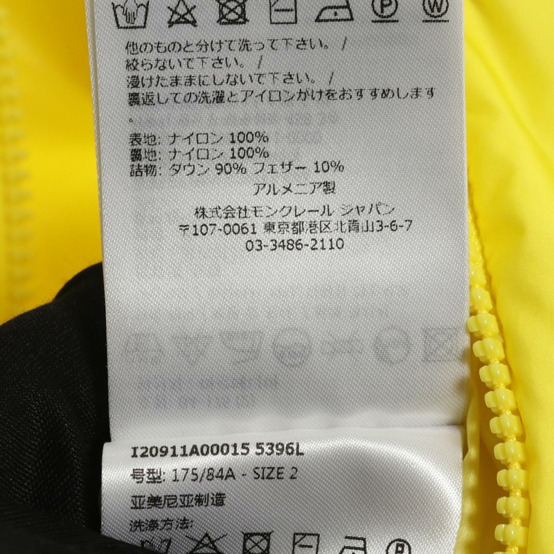 MONCLER CITALA 羽絨外套 I20911A00015 5396L 尼龍 黃色 #2 二手 男款-3