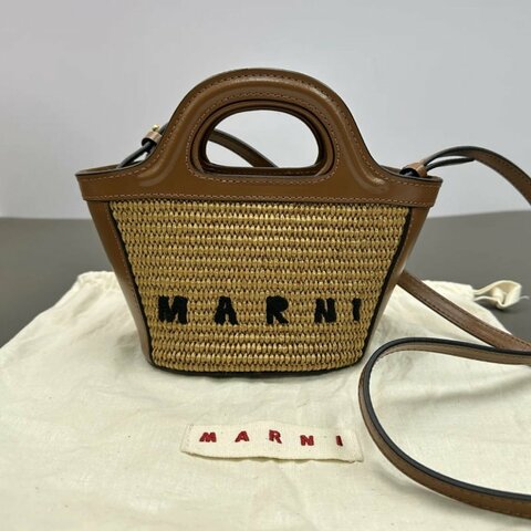 MARNI Tropicalia棕色草編手提斜背菜籃子15*12*10 99新配件塵袋