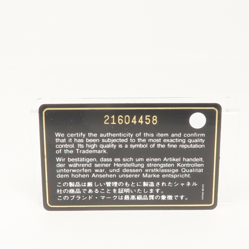 CHANEL 牛皮皮革Cambon Wallet銀扣錢包-20